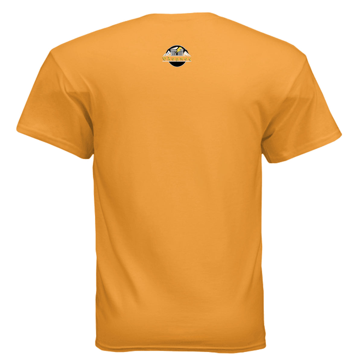 TANGERINE - BACK